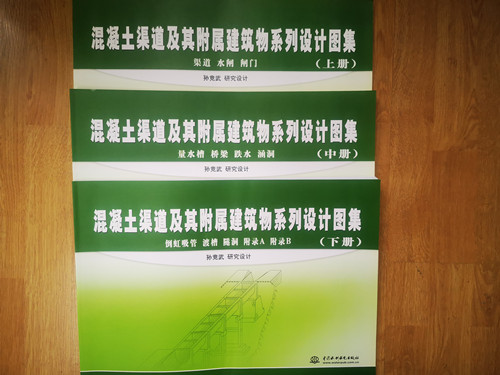 297a2527451140969f0f2d2cf7bbeb30.jpg 校友捐赠书籍9_副本.jpg