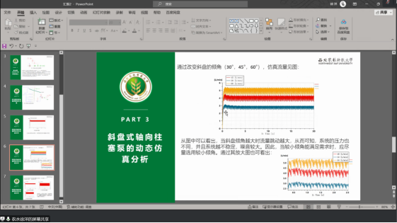 e827d37e025d4a4d8c19eff5d50b26cd.png e827d37e025d4a4d8c19eff5d50b26cd.png